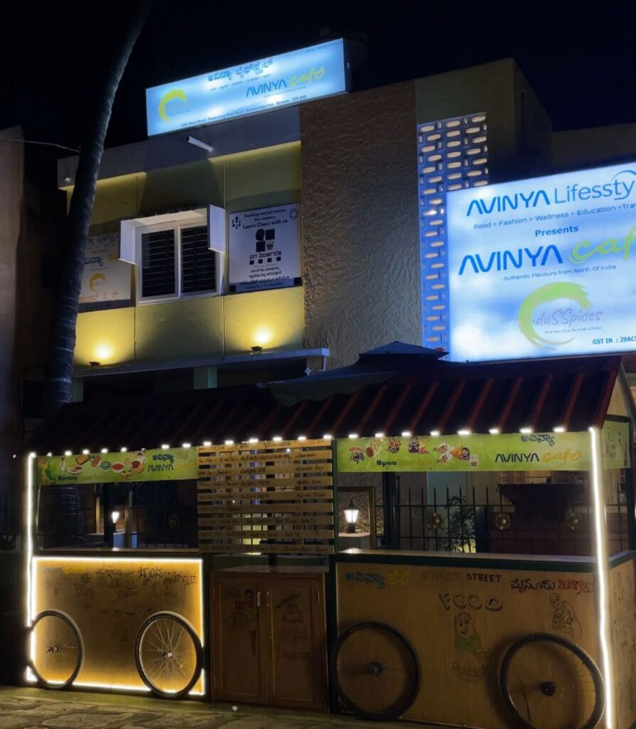 Avinya Cafe