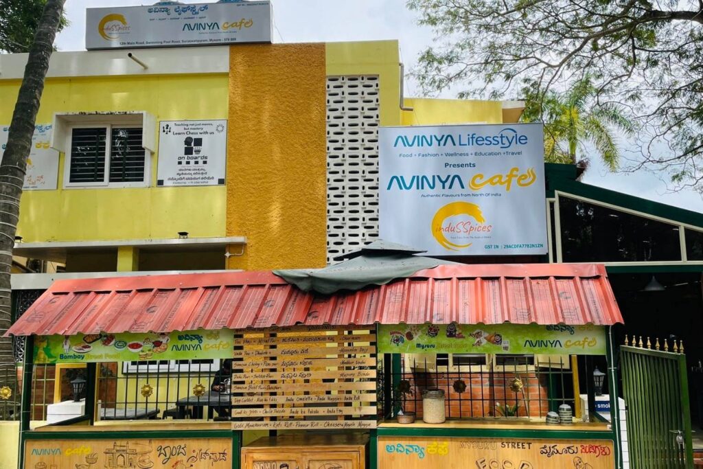 Avinya Cafe